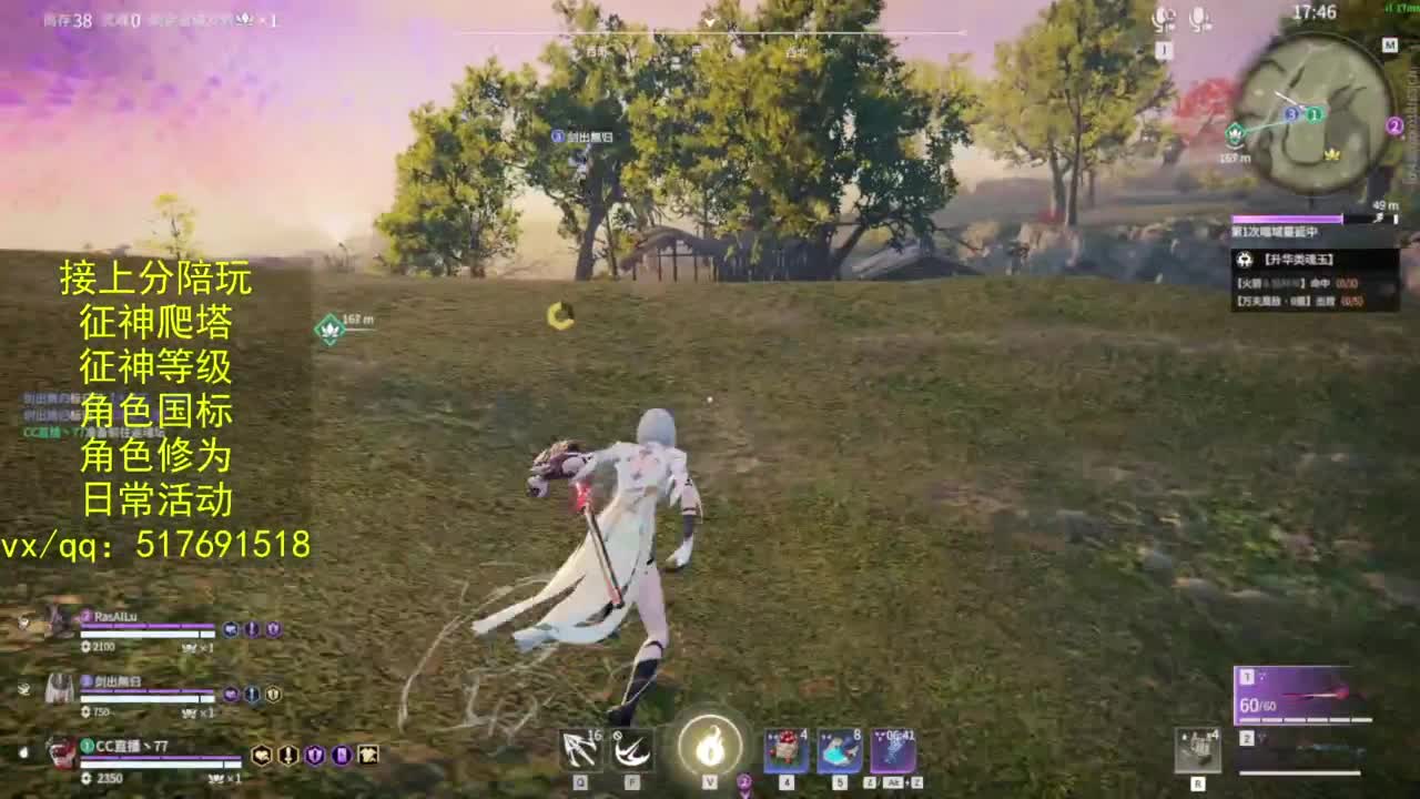 接上分.陪,征神.日常.20级聚义厅动作 第10段