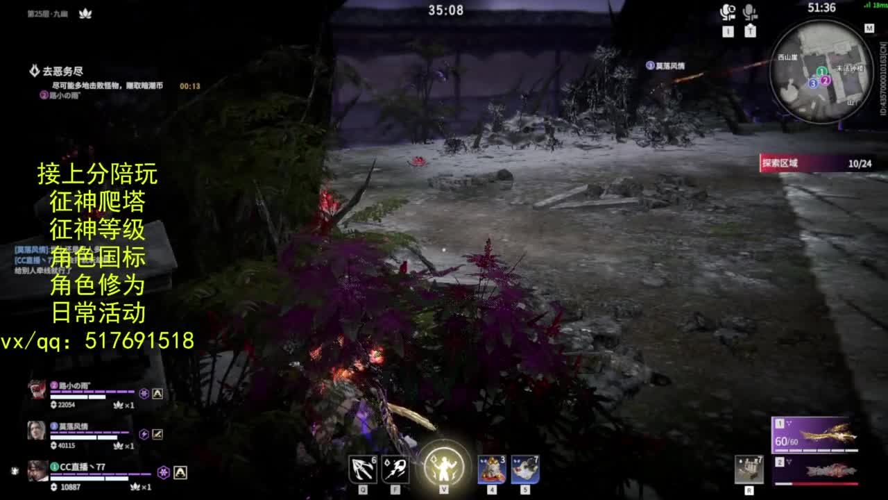 接上分.陪,征神.日常.20级聚义厅动作 第12段