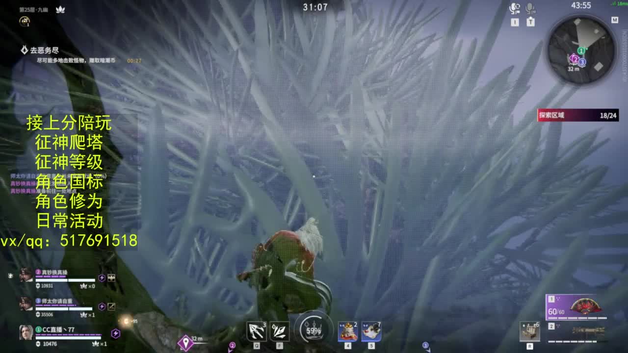 接上分.陪,征神.日常.20级聚义厅动作 第1段