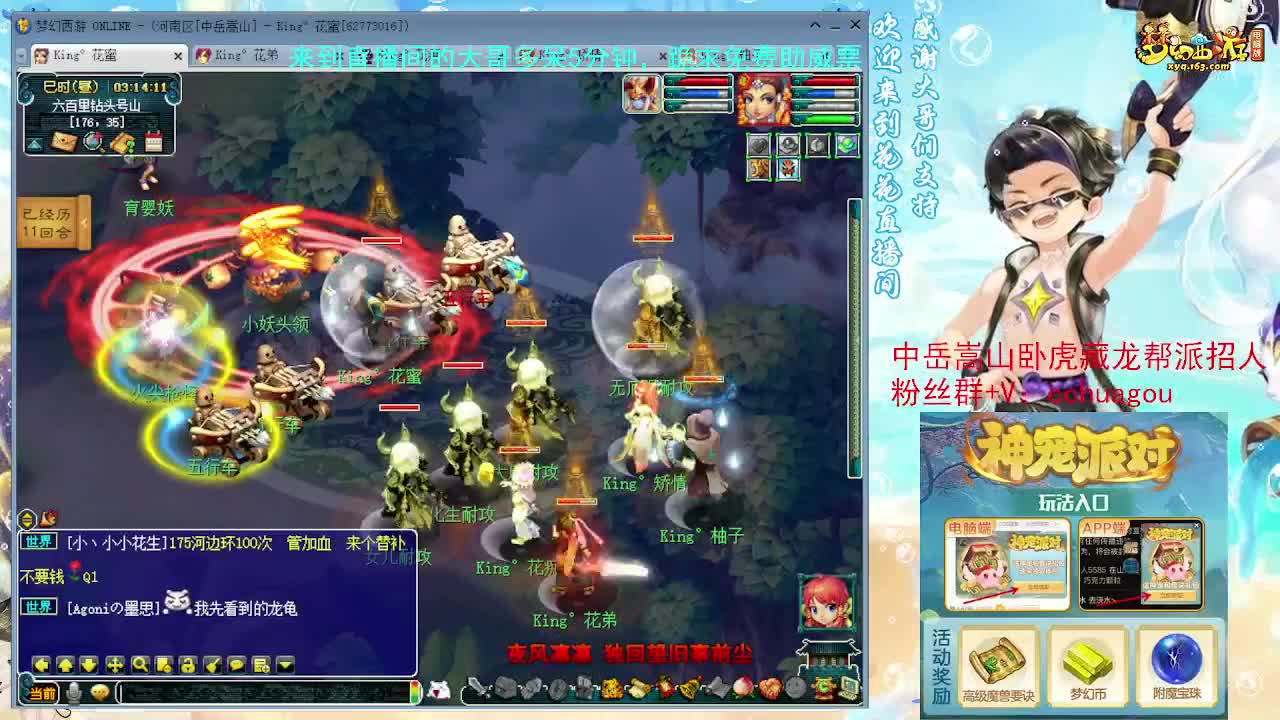 手把手教你通杀归墟，不懂问 第3段