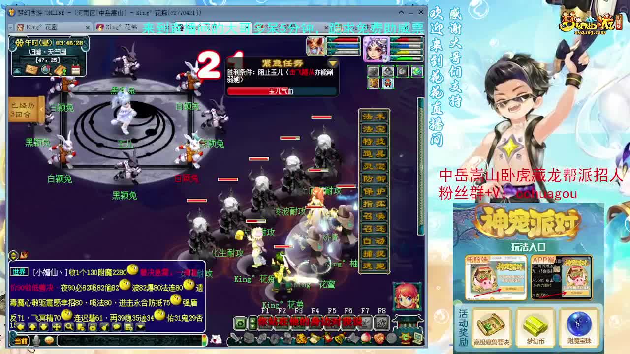手把手教你通杀归墟，不懂问 第4段