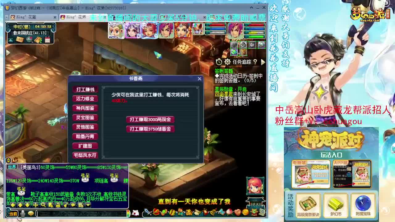 手把手教你通杀归墟，不懂问 第6段