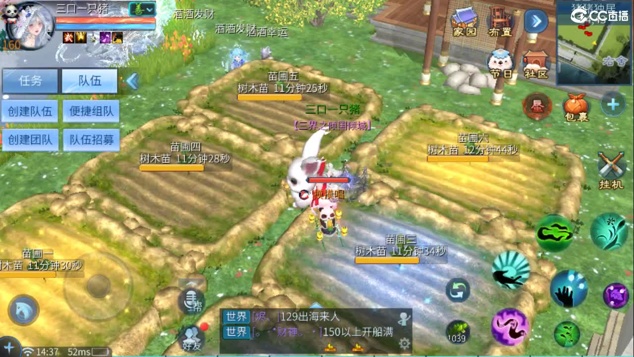 接天门山 打架 托管 比武 比赛 第9段