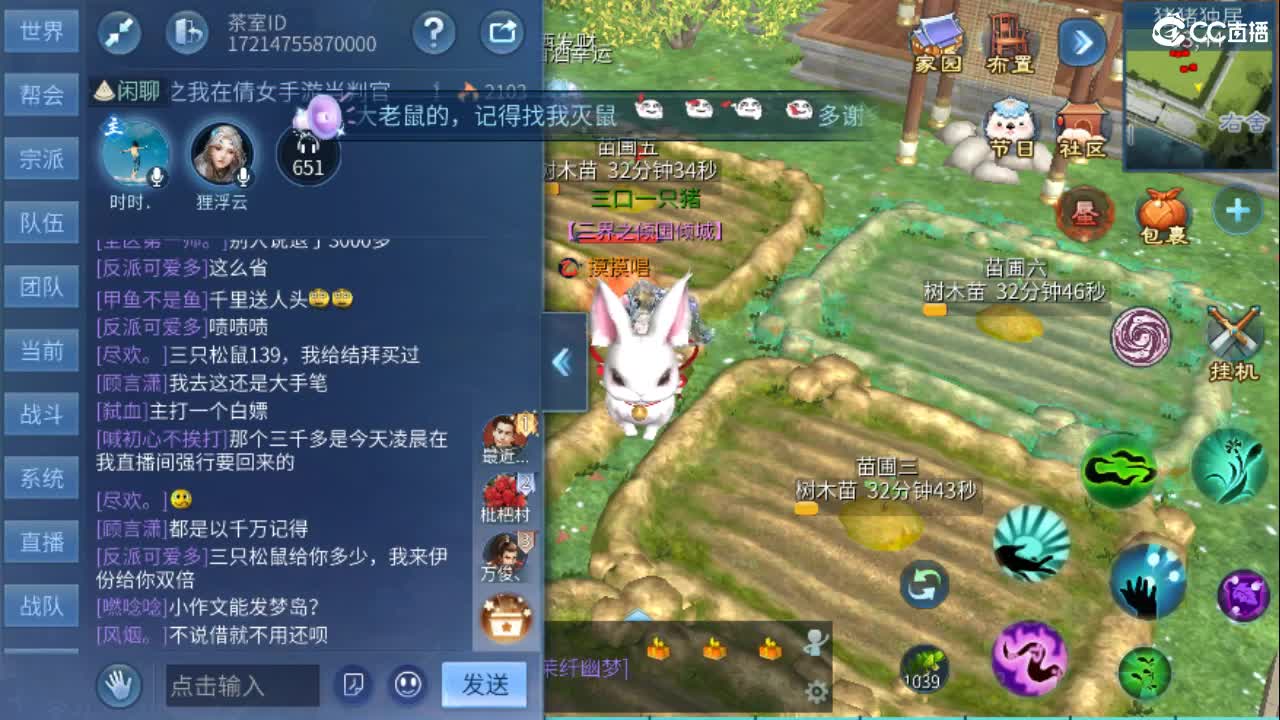 接天门山 打架 托管 比武 比赛 第6段