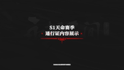 买一次就可以用一辈子的通行证！