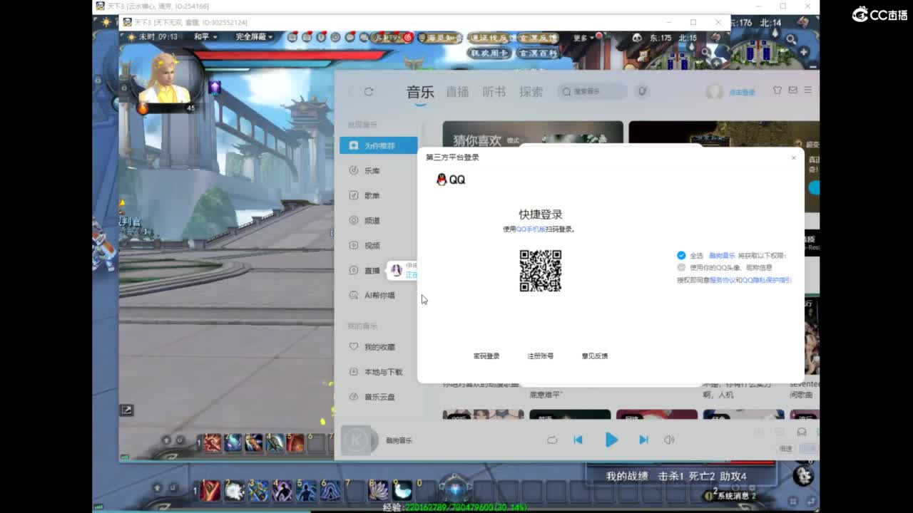 归墟 第4段