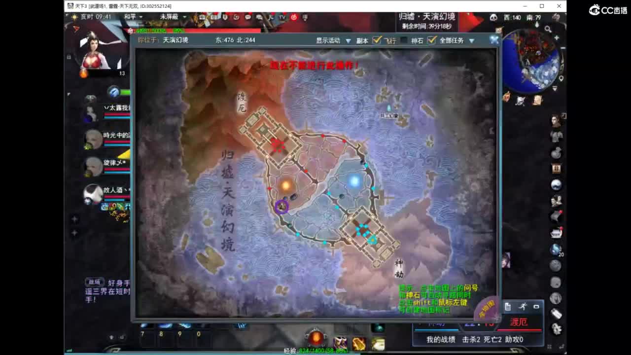 归墟 第5段