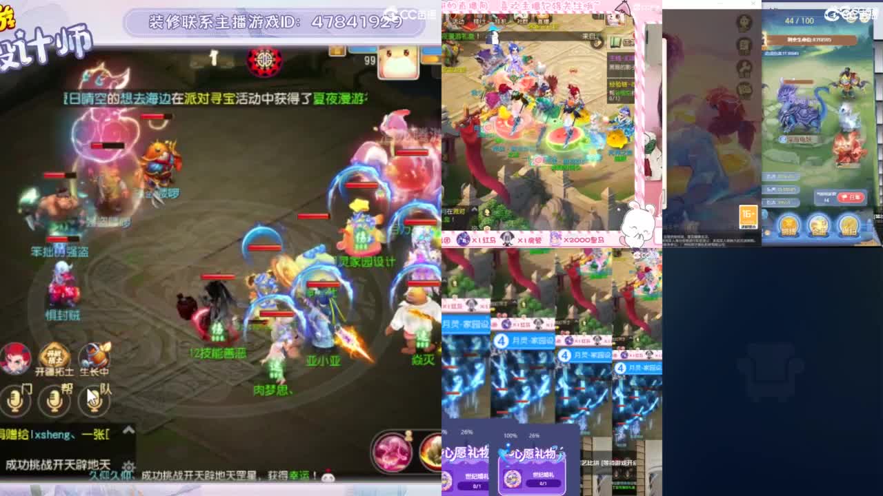 接家园设计和游戏托管 第2段