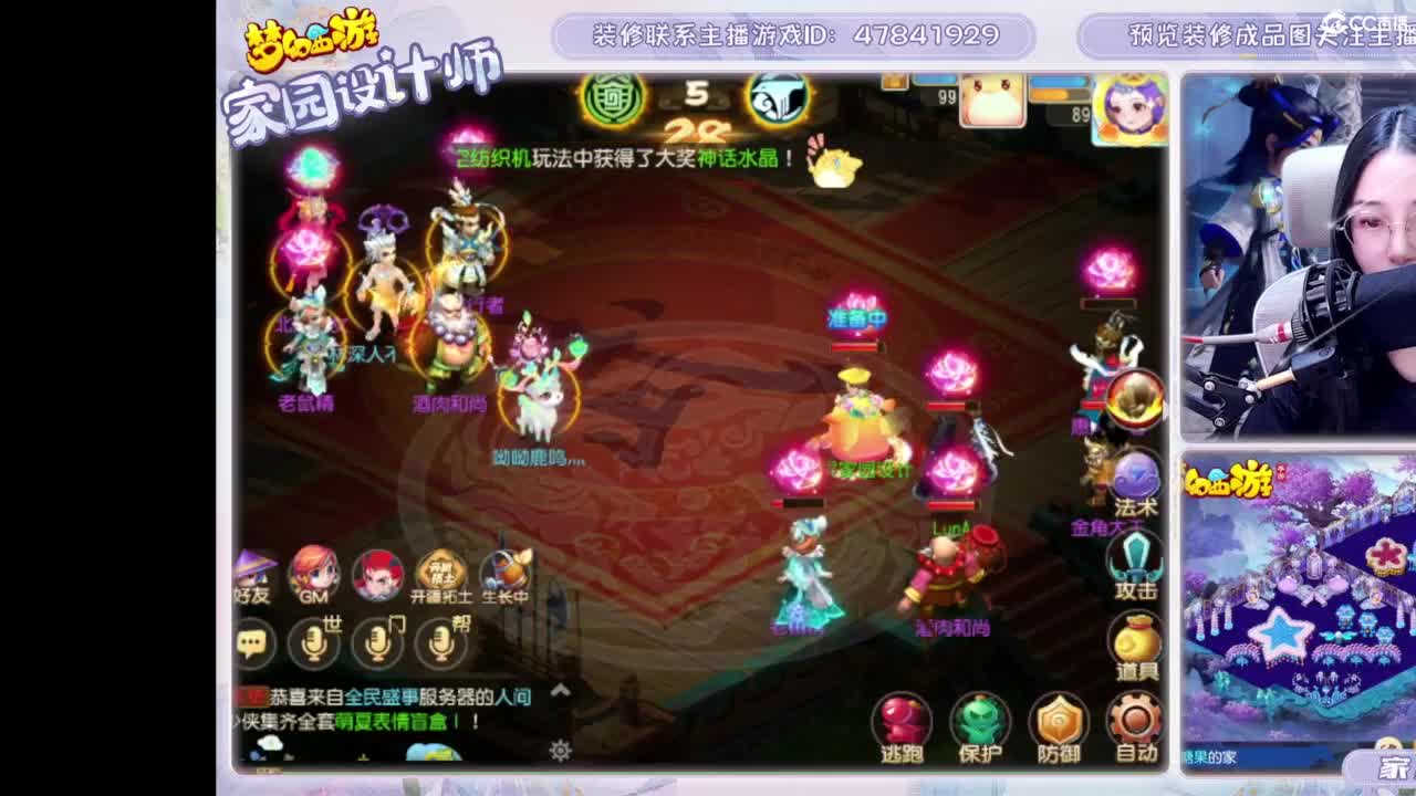 接家园设计和游戏托管 第3段