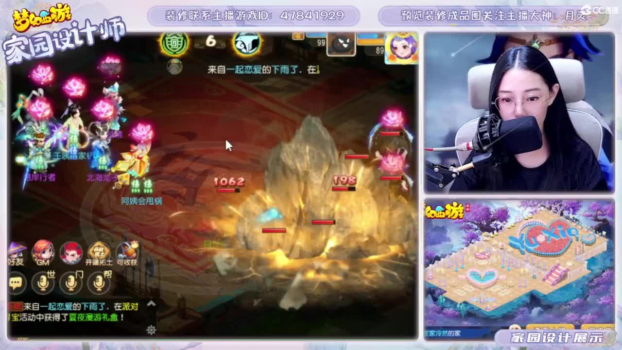 接家园设计和游戏托管 第4段