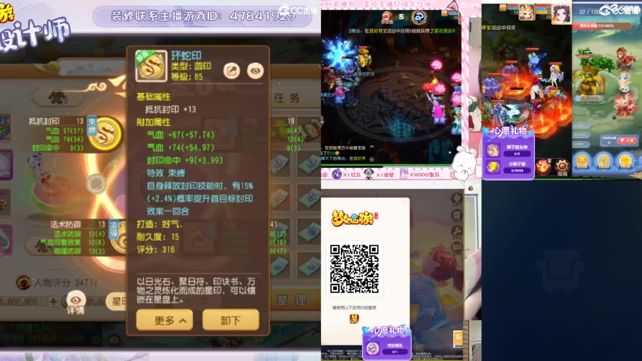 接家园设计和游戏托管 第5段