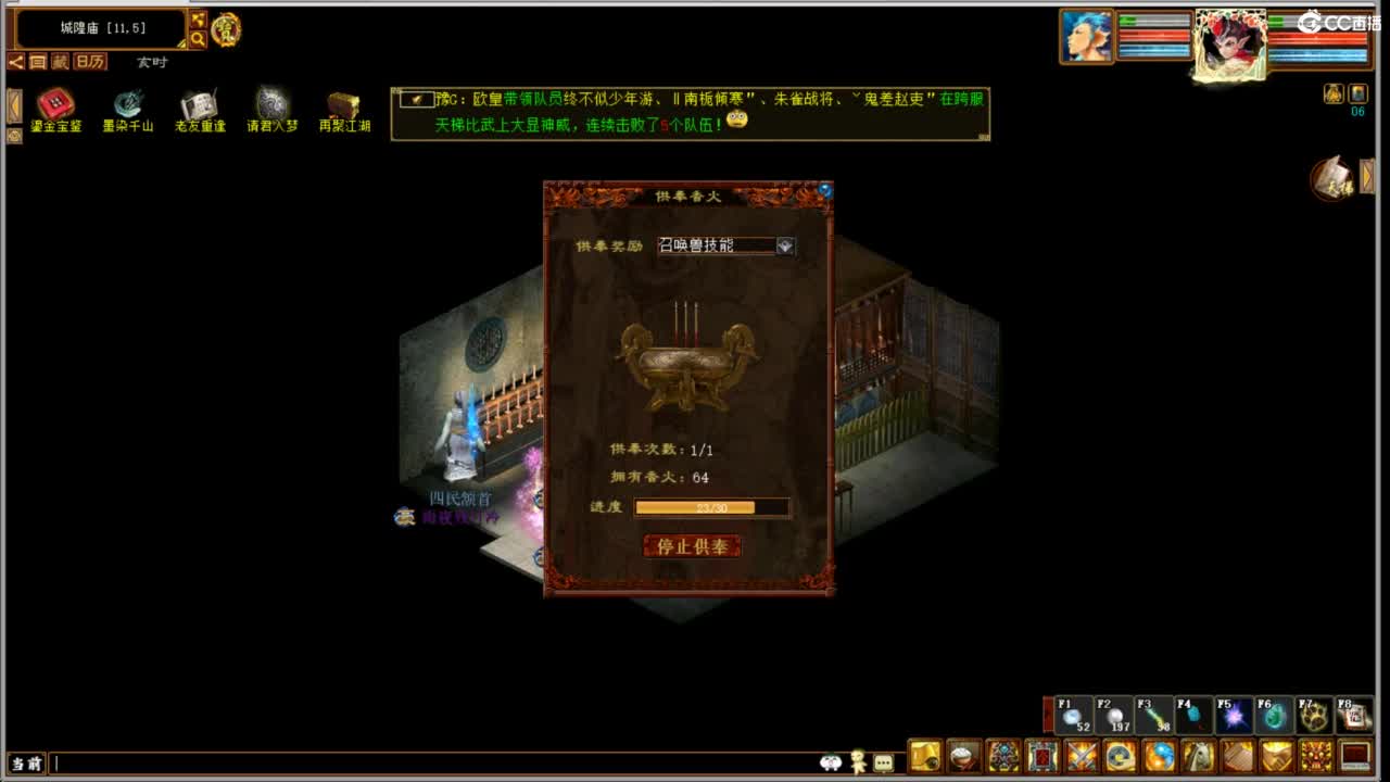 今天也是努力的一天 第1段