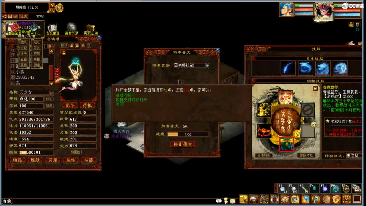 今天也是努力的一天 第2段