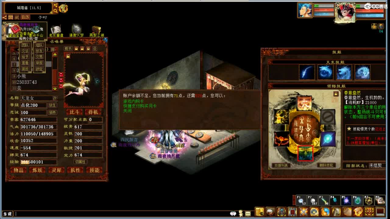 今天也是努力的一天 第4段