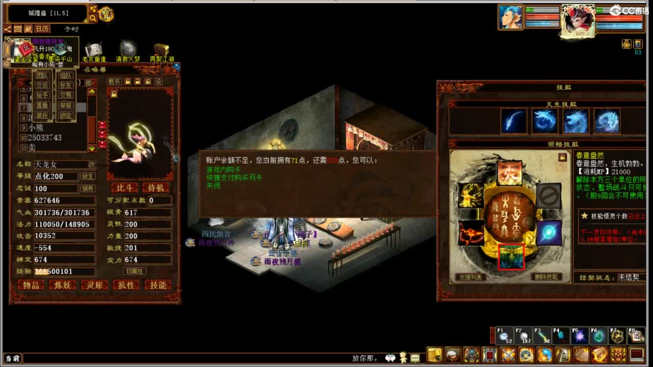 今天也是努力的一天 第6段
