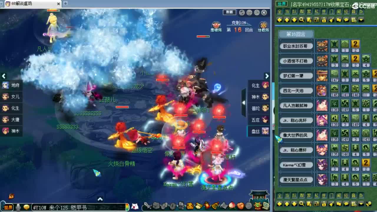 看看剑会！ 第4段