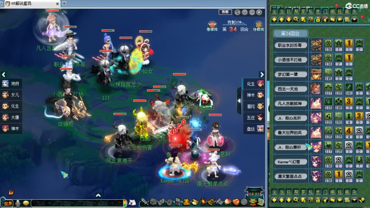 看看剑会！ 第5段