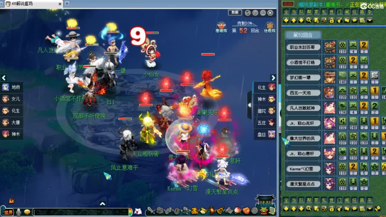 看看剑会！ 第6段