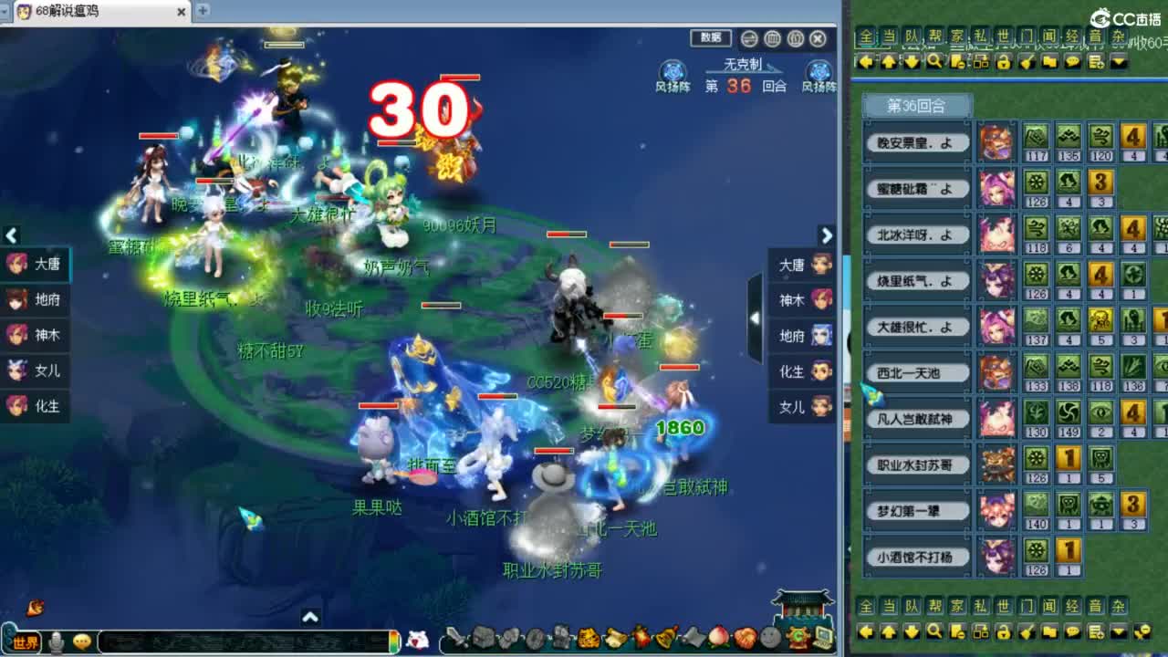 看看剑会！ 第8段