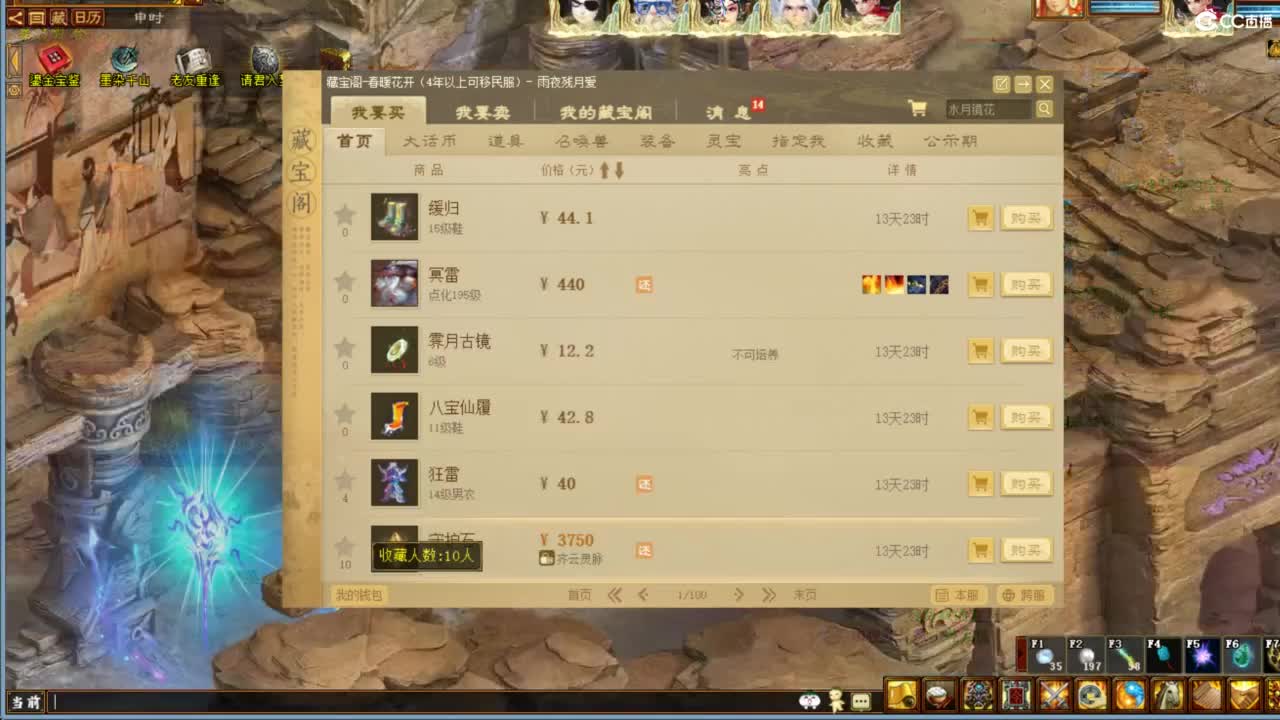 进来唠嗑 第7段