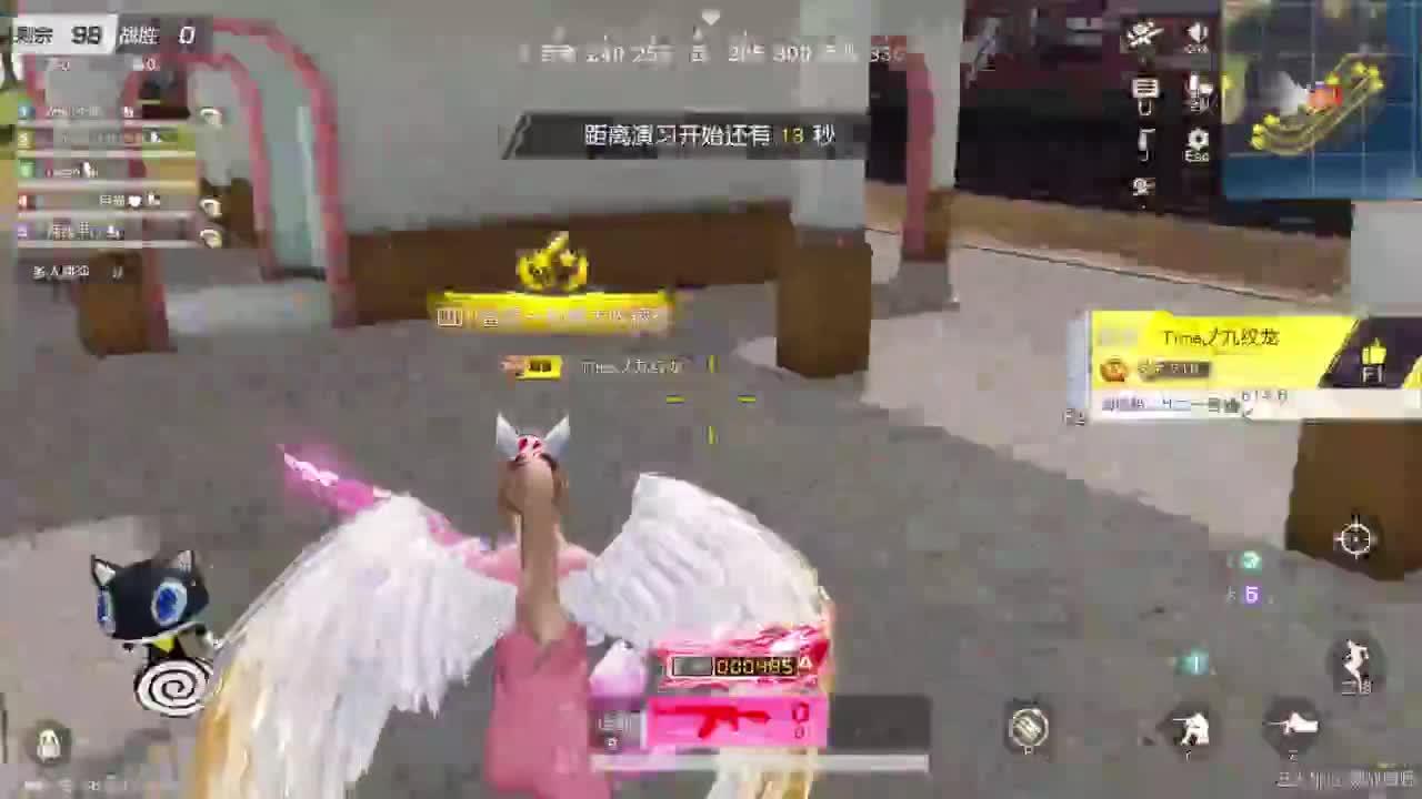 开心就好 第2段