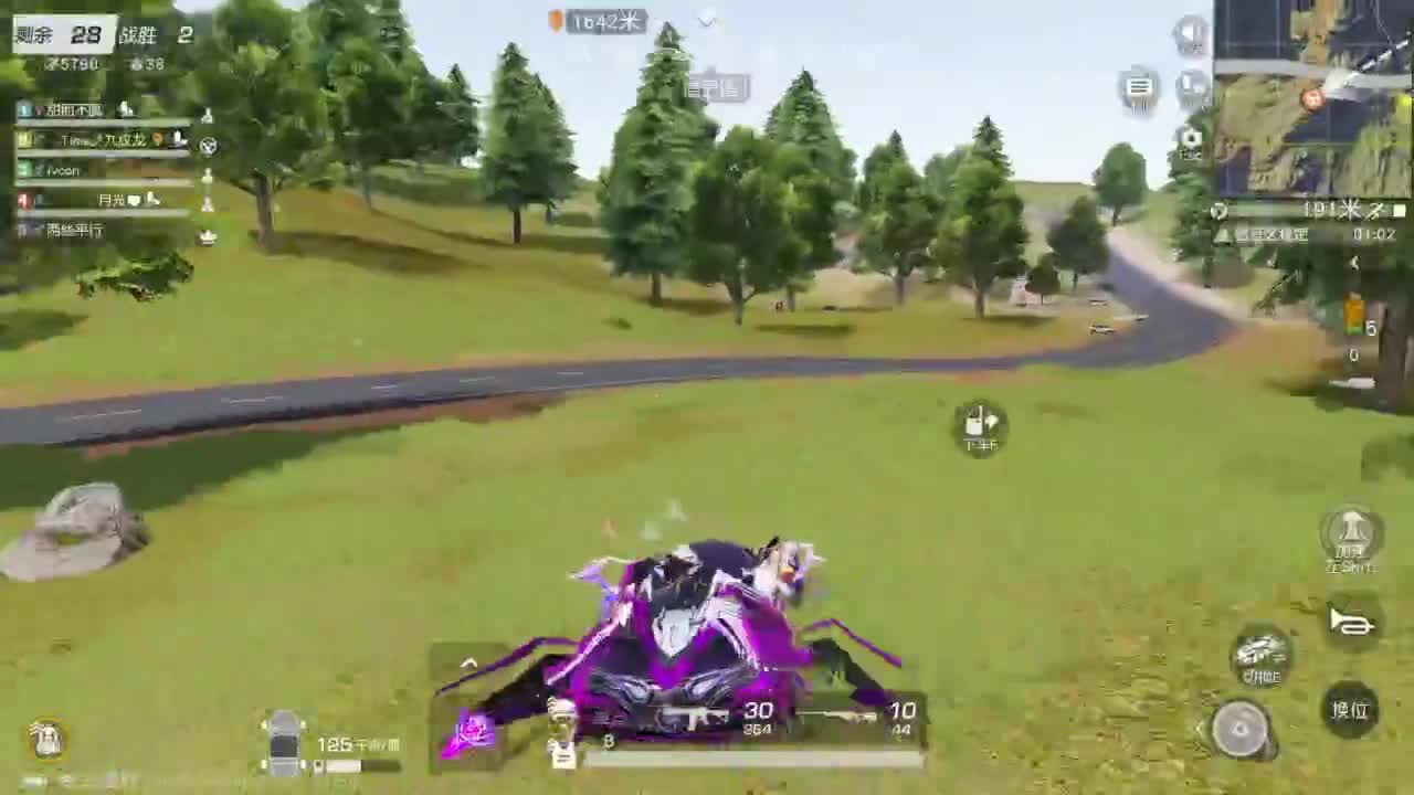 开心就好 第3段