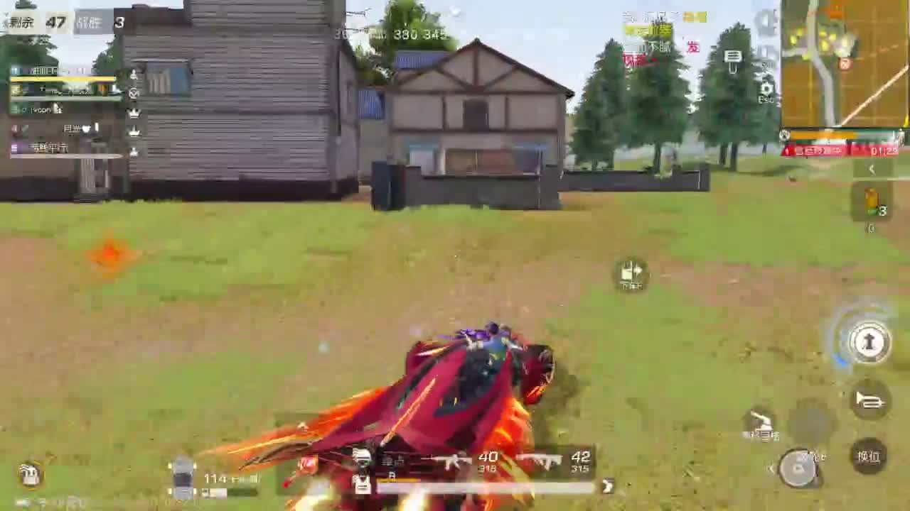 开心就好 第4段