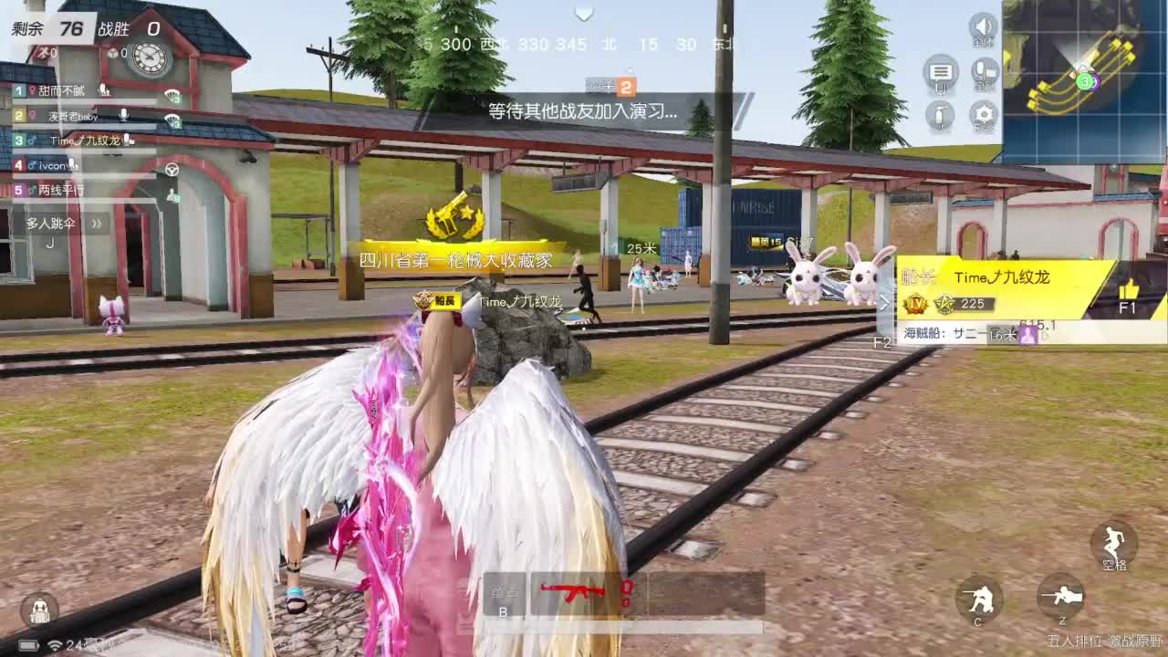 开心就好 第5段