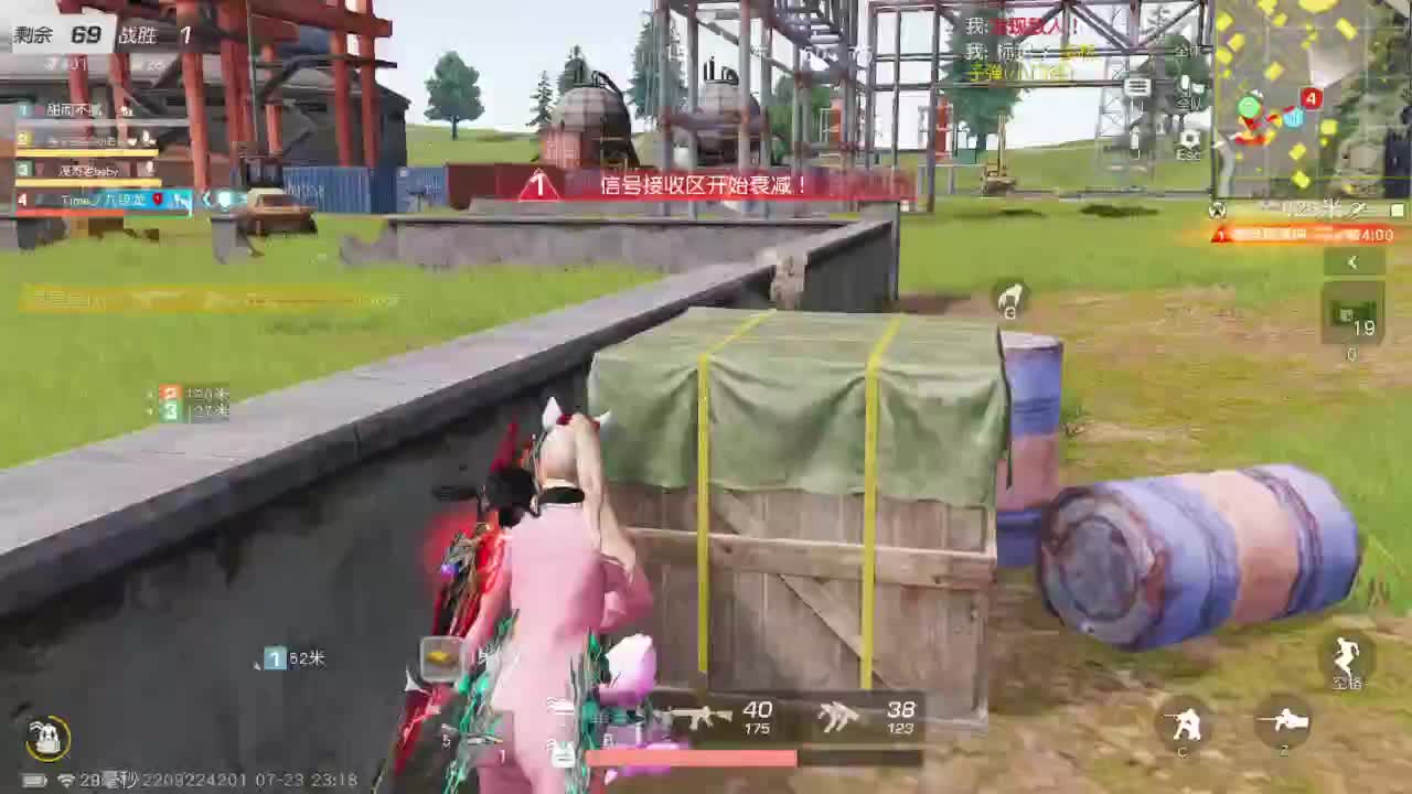 开心就好 第6段