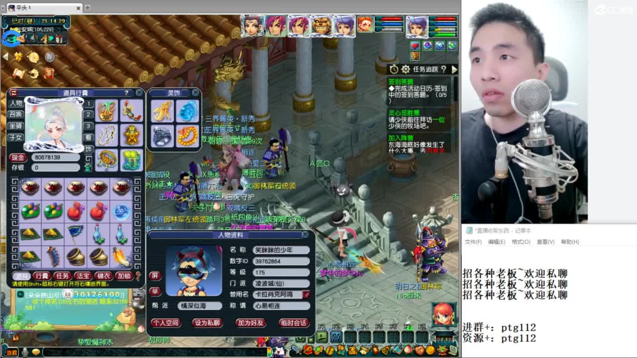 武神坛甲组16强指挥 第1段