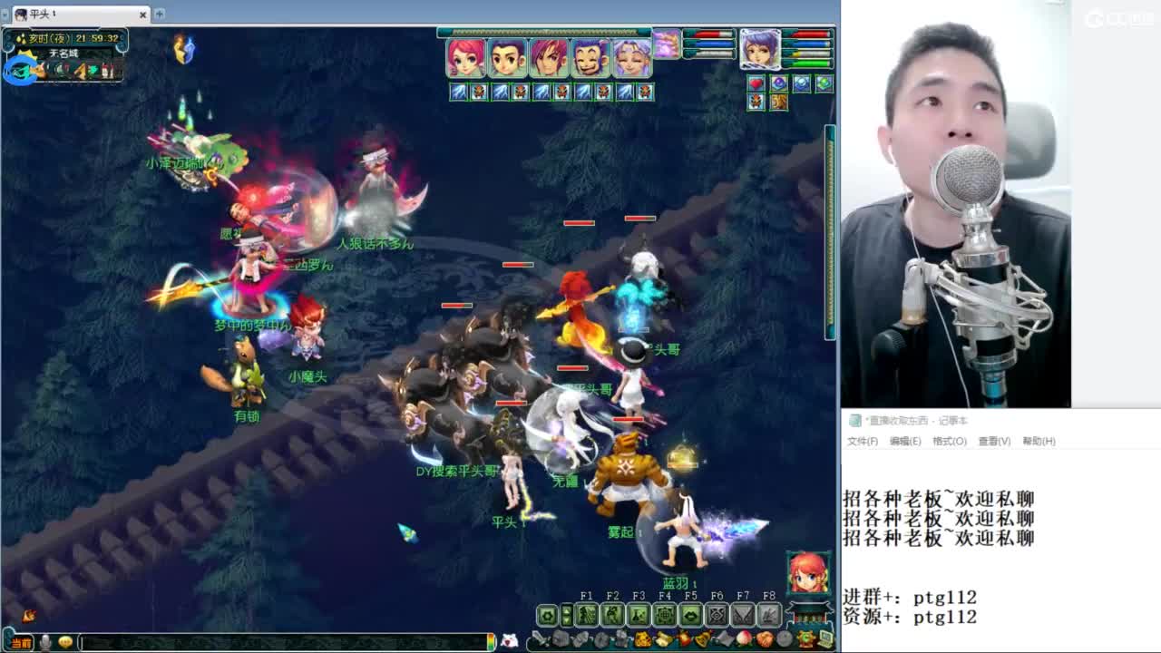 武神坛甲组16强指挥 第3段