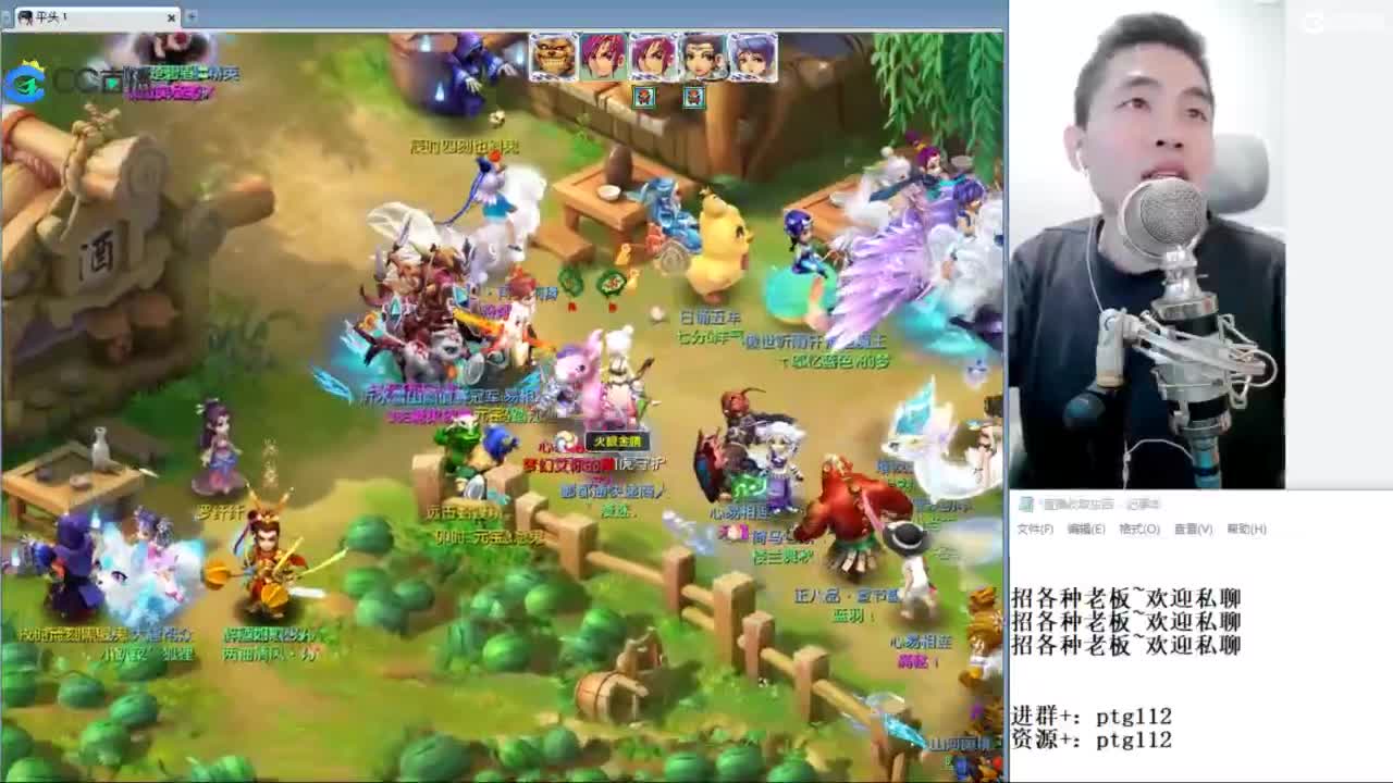 武神坛甲组16强指挥 第5段