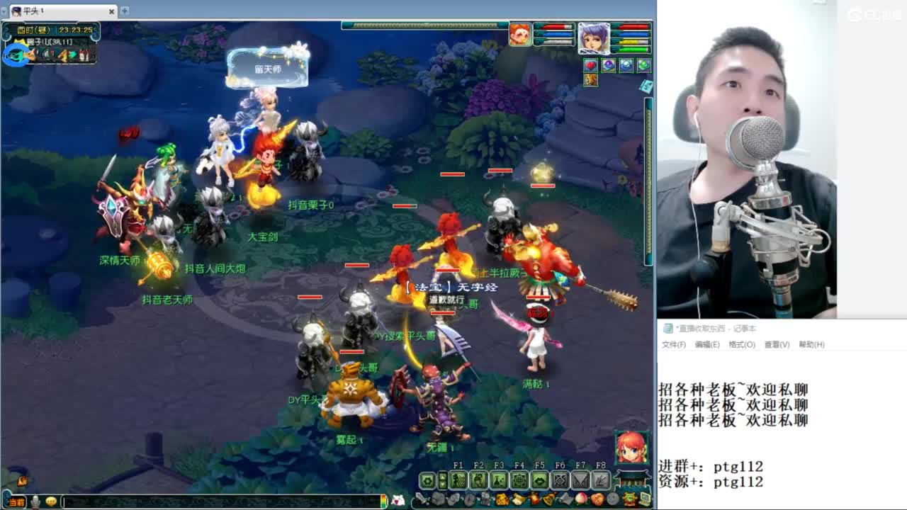 武神坛甲组16强指挥 第6段