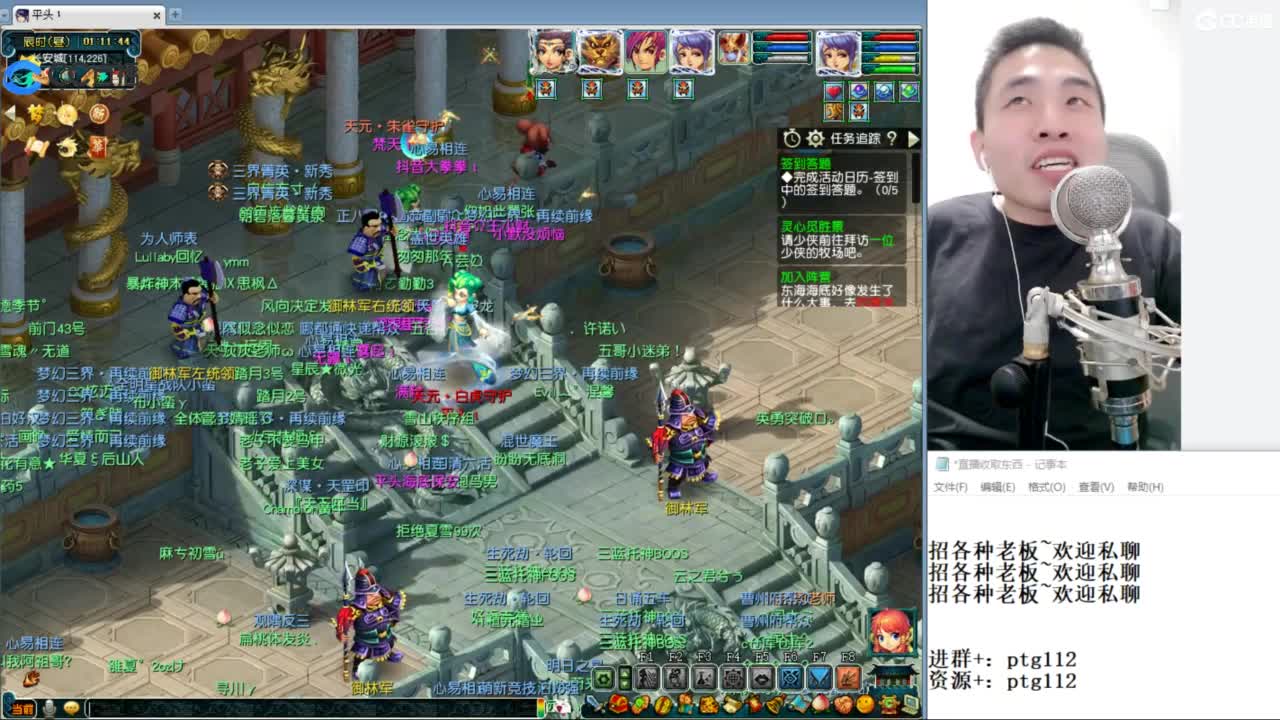 武神坛甲组16强指挥 第9段