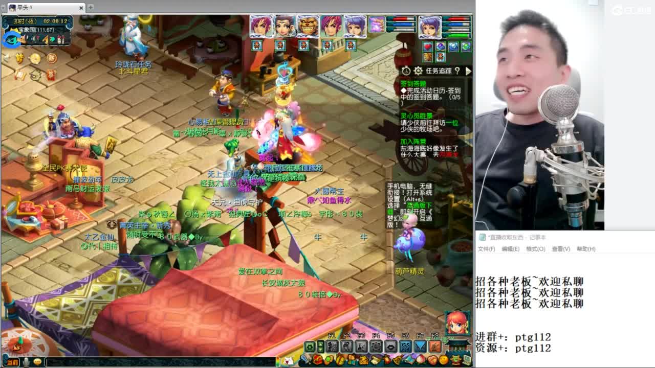 武神坛甲组16强指挥 第11段