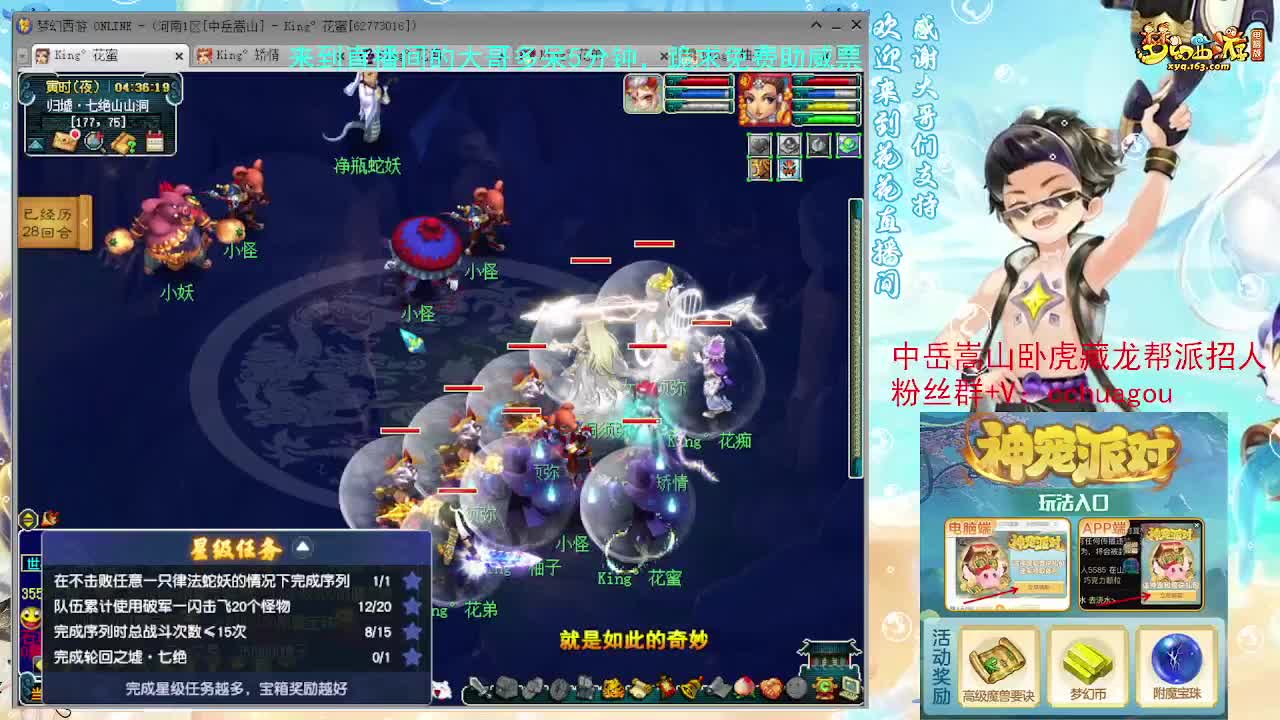 手把手教你通杀归墟，不懂问 第6段