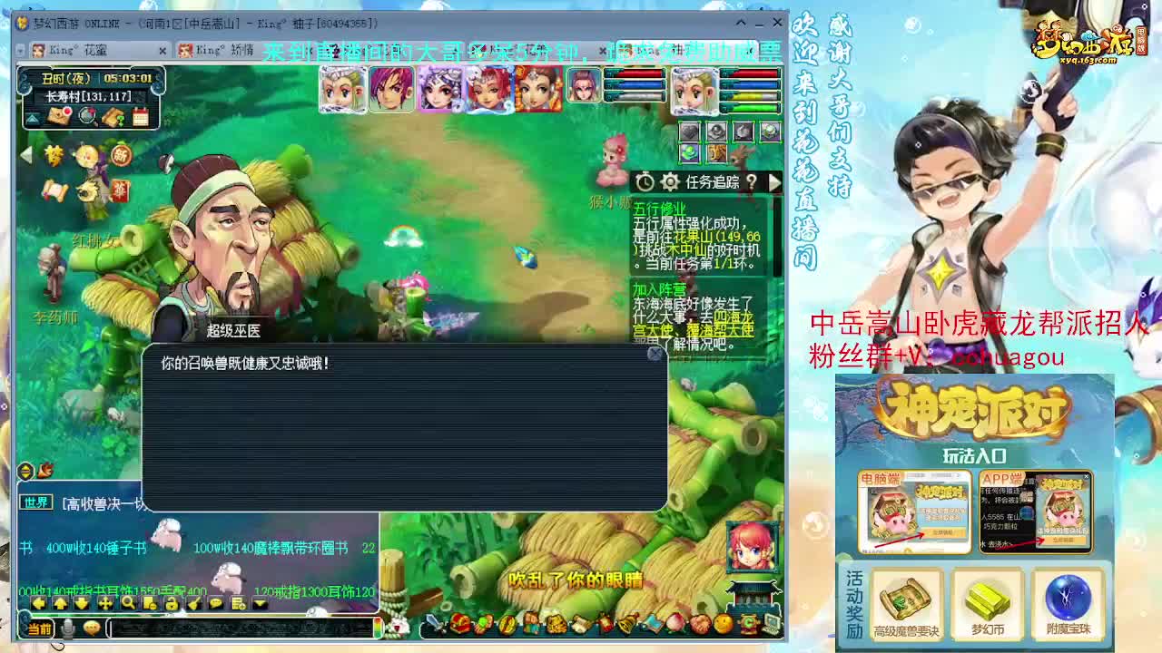 手把手教你通杀归墟，不懂问 第7段