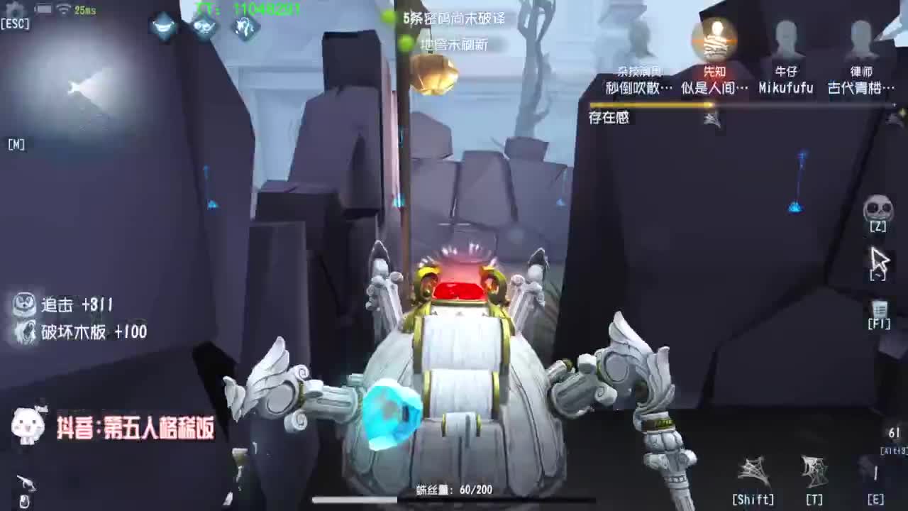 我可能玩了假的前锋 第1段