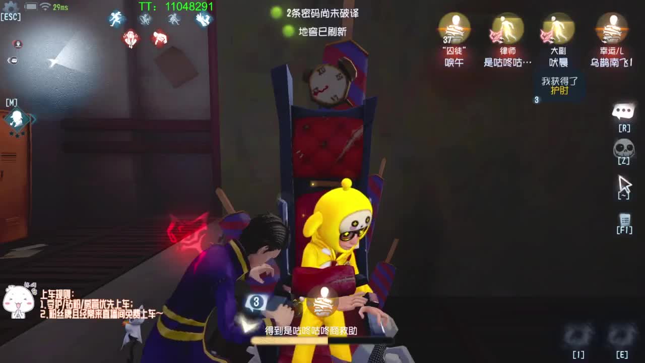 我可能玩了假的前锋 第4段