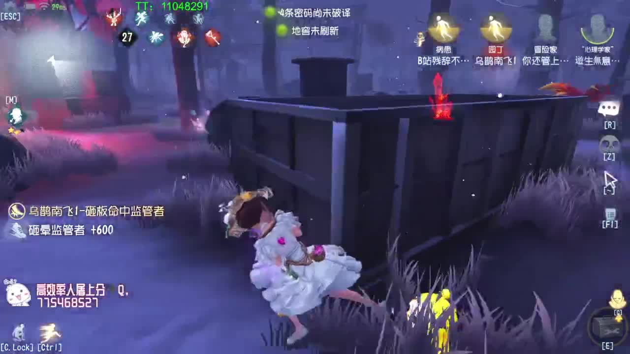 我可能玩了假的前锋 第5段
