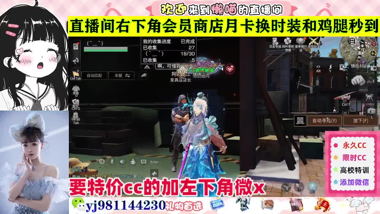 全套永久cc  全服秒发 接代甘 第2段