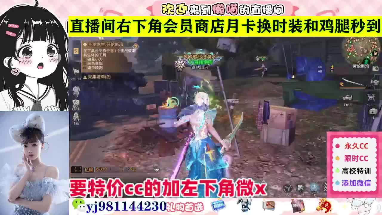 全套永久cc  全服秒发 接代甘 第3段