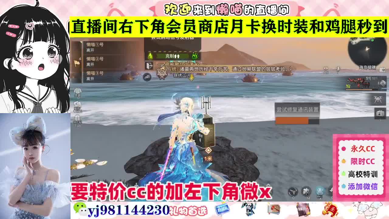 全套永久cc  全服秒发 接代甘 第7段