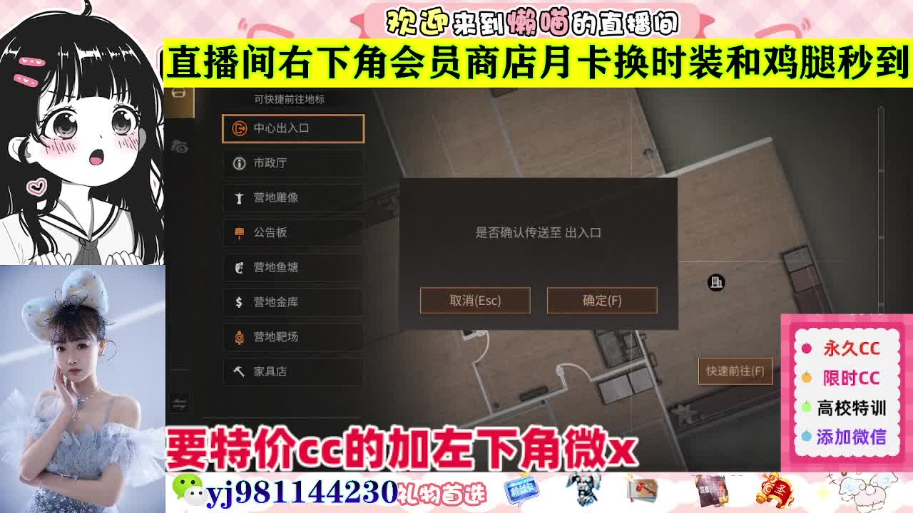 全套永久cc  全服秒发 接代甘 第8段