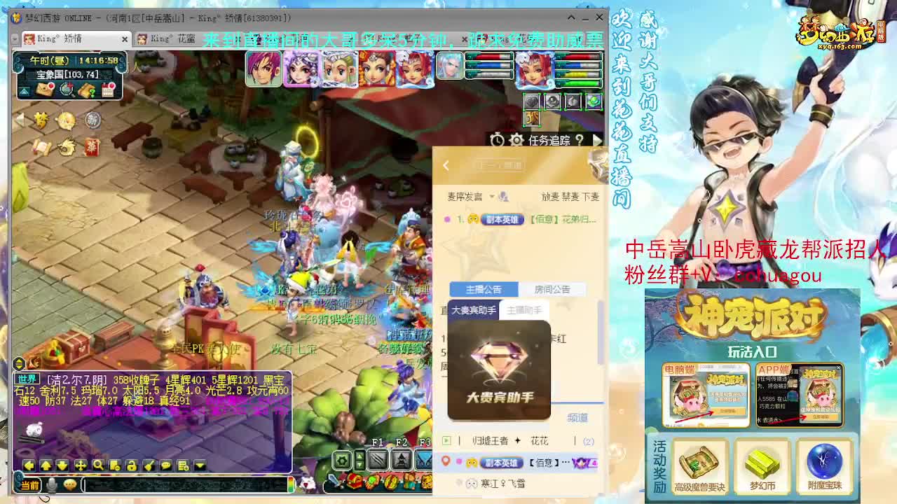 手把手教你通杀归墟，不懂问 第1段
