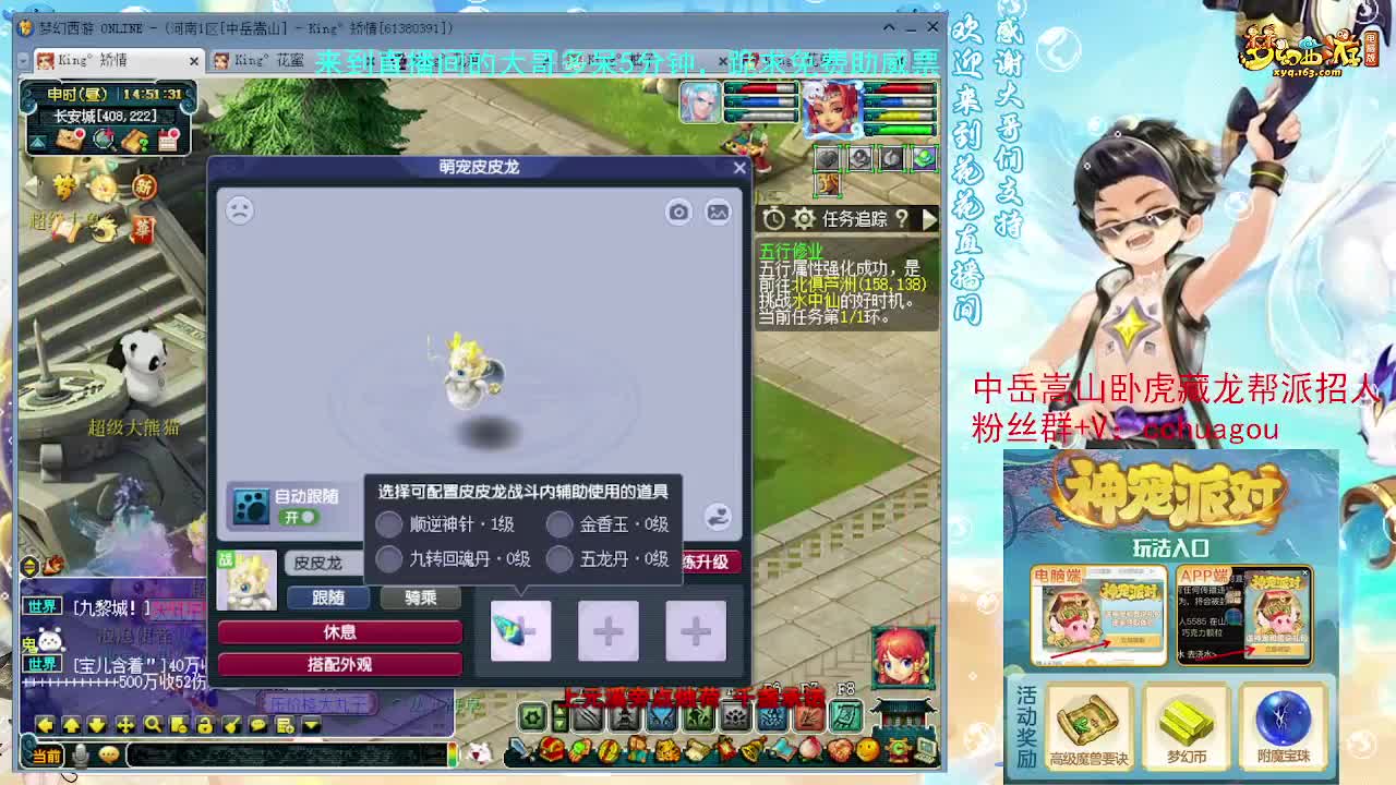 手把手教你通杀归墟，不懂问 第2段