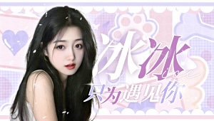 榜一大哥跑了~接各种