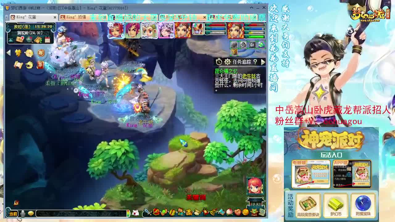 手把手教你通杀归墟，不懂问 第3段