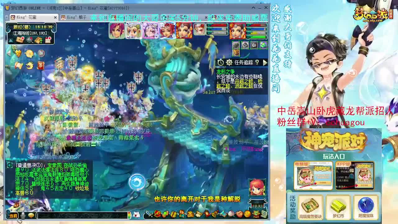 手把手教你通杀归墟，不懂问 第4段