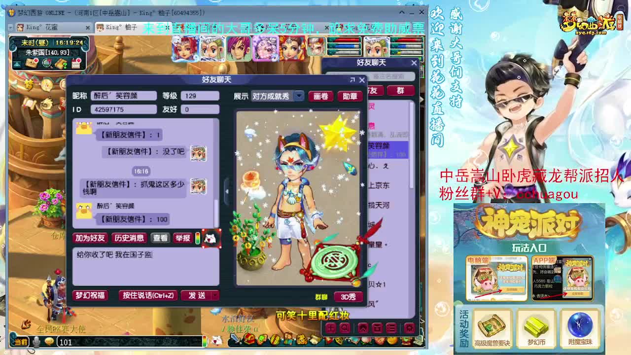 手把手教你通杀归墟，不懂问 第5段